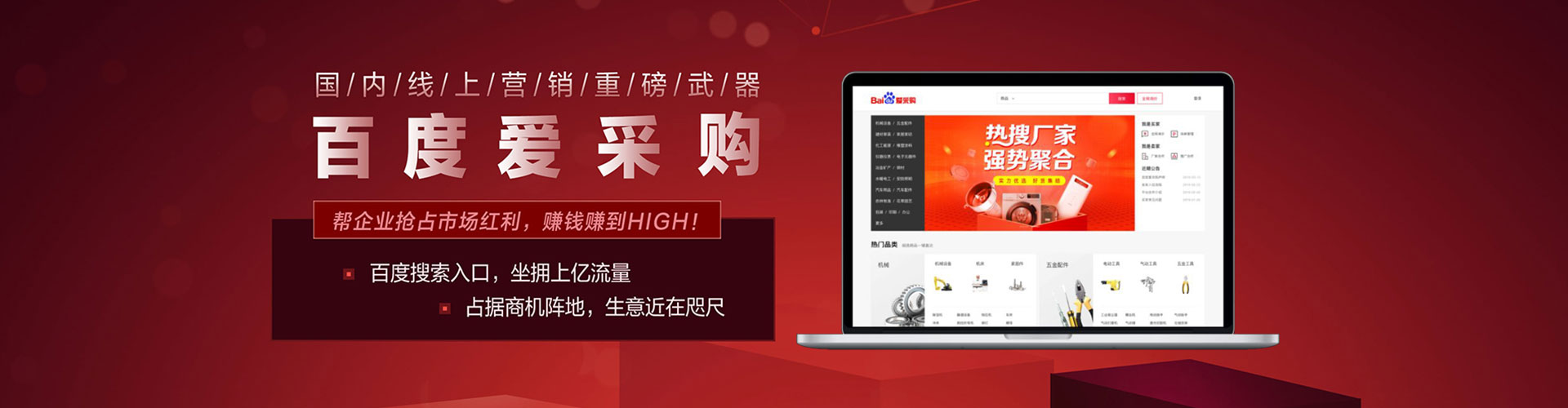 宁明百度搜索推广