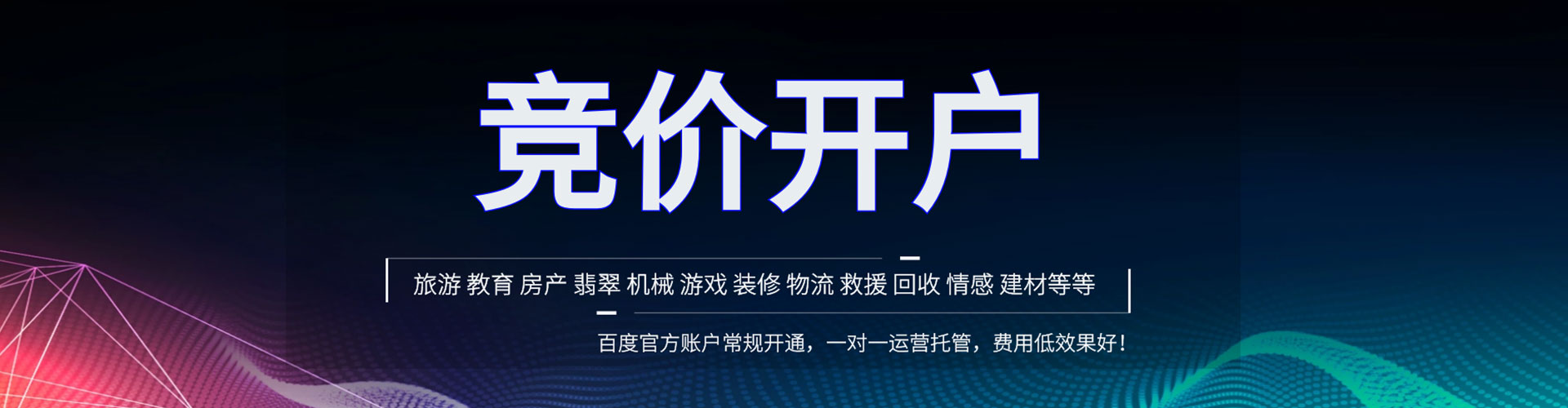 宁明信息流广告