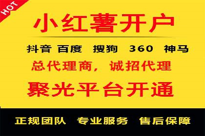 百度广告竞价在移动端的运用：某APP的推广策略